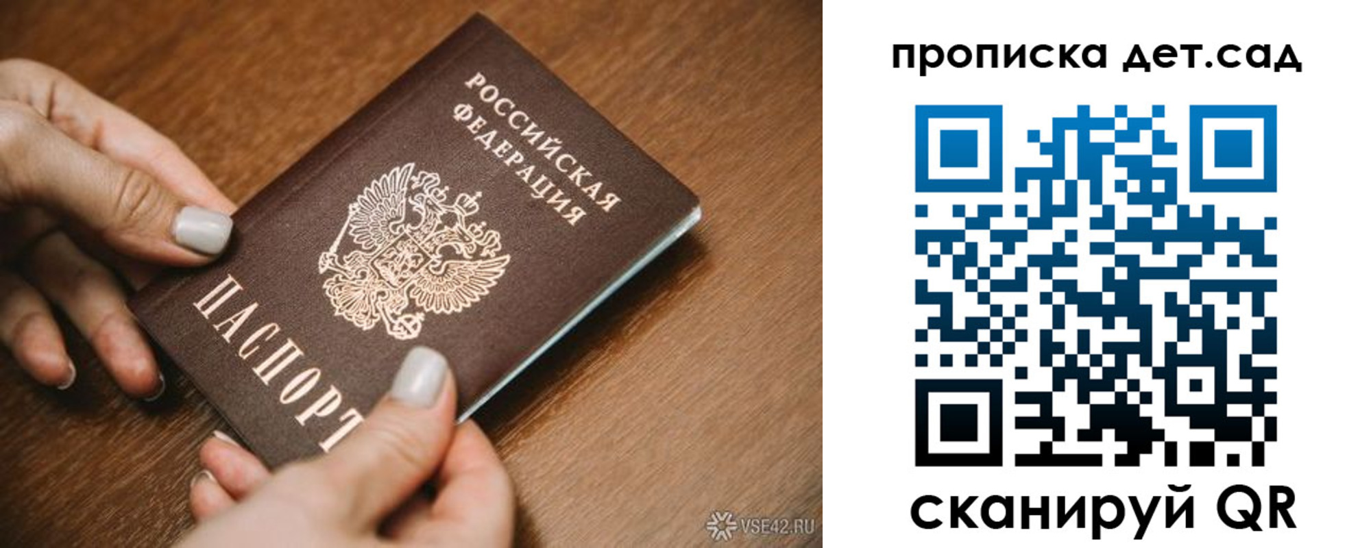 прописка в квартире в Сортавале