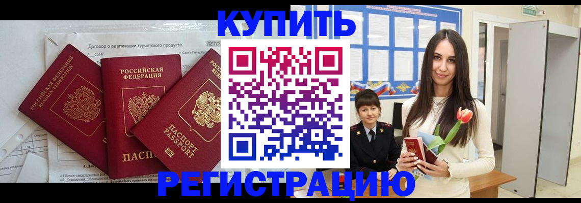 прописка для военкомата в Сортавале
