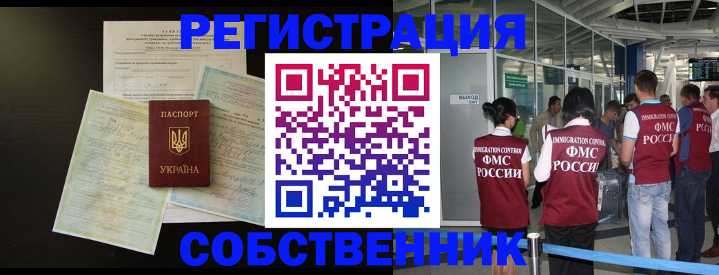 прописка в квартире в Сортавале