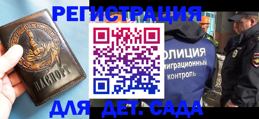 прописка в квартире в Сортавале