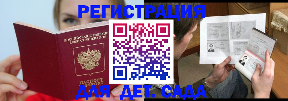 прописка регистрация в Сортавале