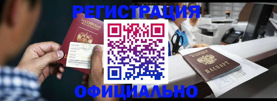 прописка гарантия в Сортавале