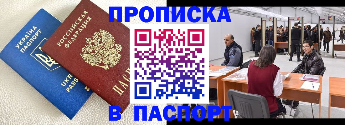 временная регистрация адрес в Сортавале
